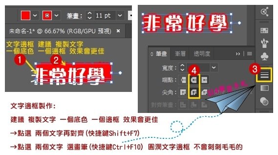 線條式文字標題組6.jpg