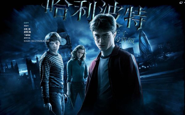Harry Potter.jpg