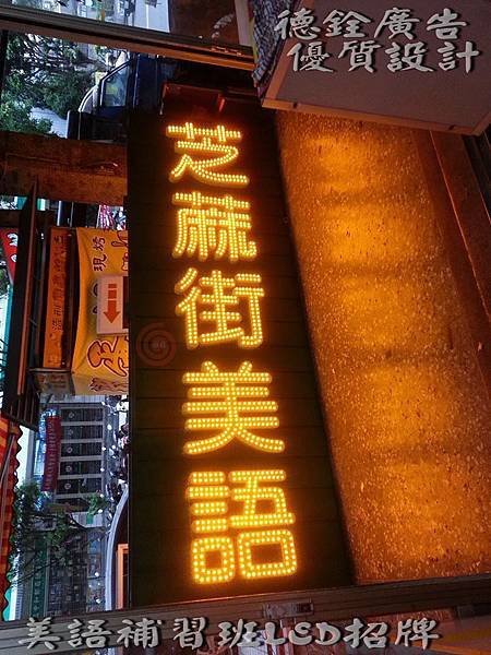 芝麻街美語