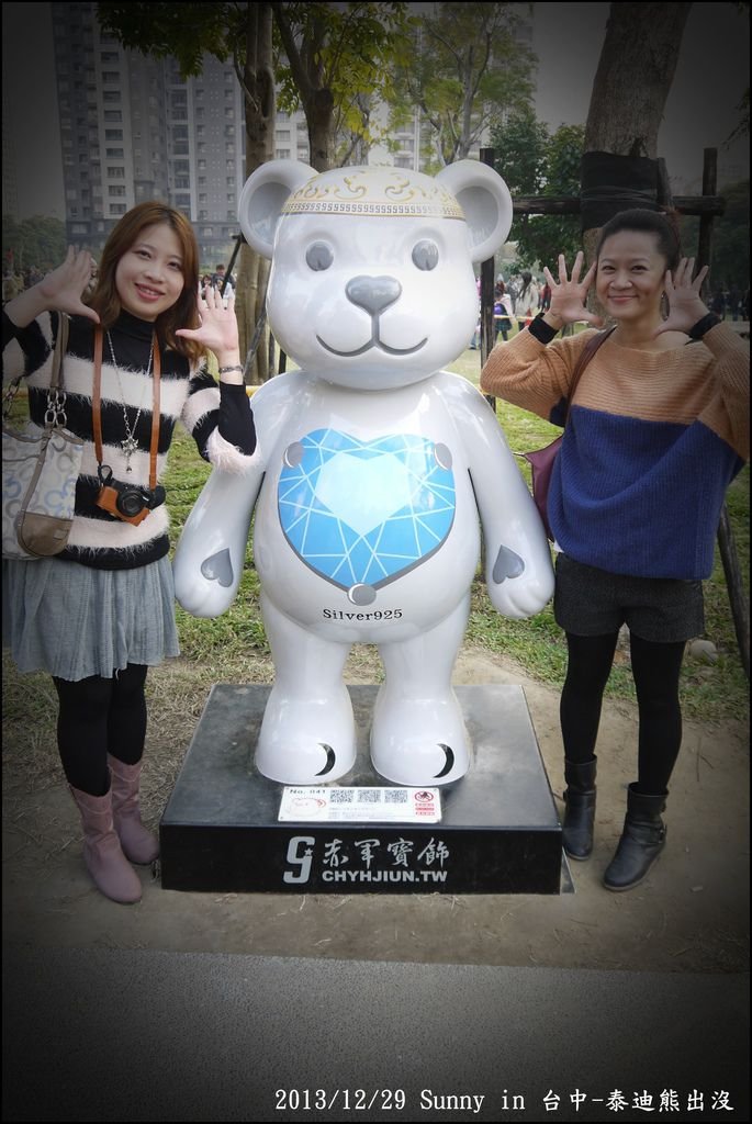 2013台中熊出沒103.JPG