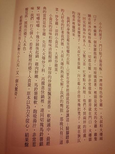 20140921013118681