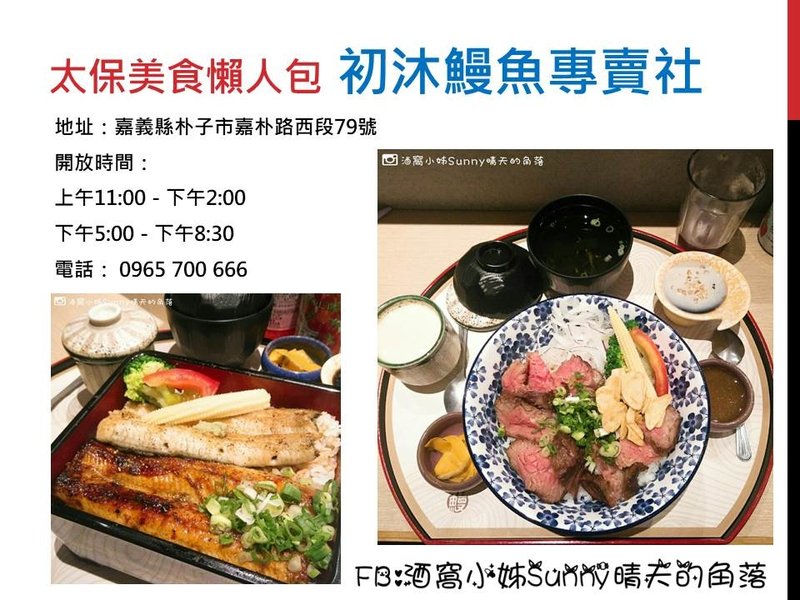 投影片13