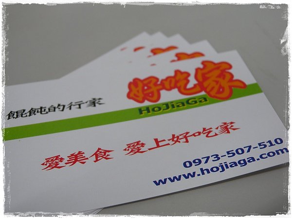就在這裡買哦.JPG