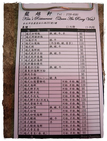 menu.JPG