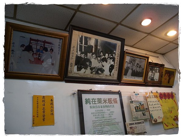 名人來訪.JPG