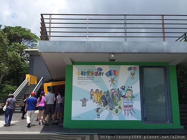 朱銘美術館