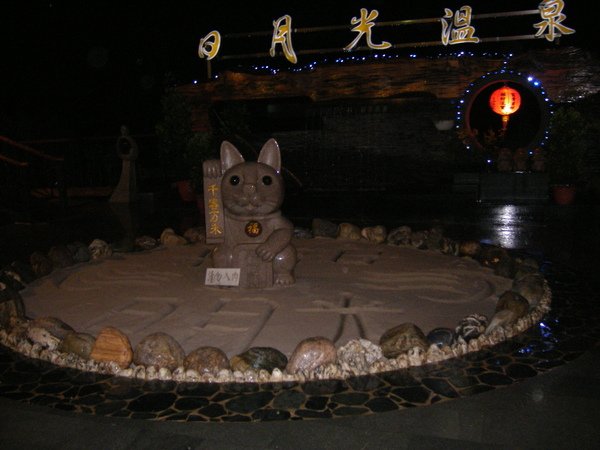 照片 039.jpg