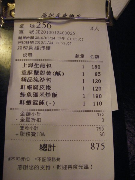 照片 156.jpg