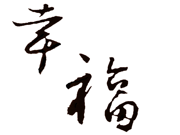 未命名 -1拷貝.gif