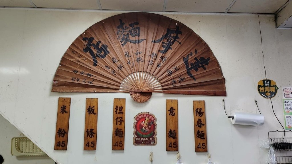 【大溪市場美食】市場旁達摩麵店，市場內小點美食