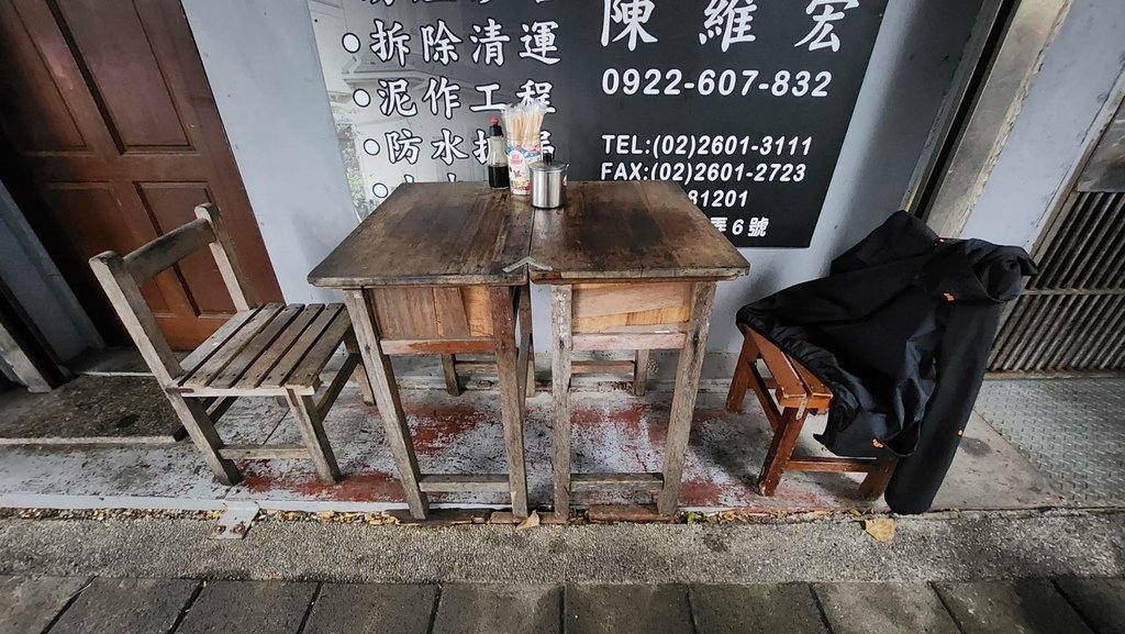 【林口美食】臭麵攤&amp;土爸爸行動廚房