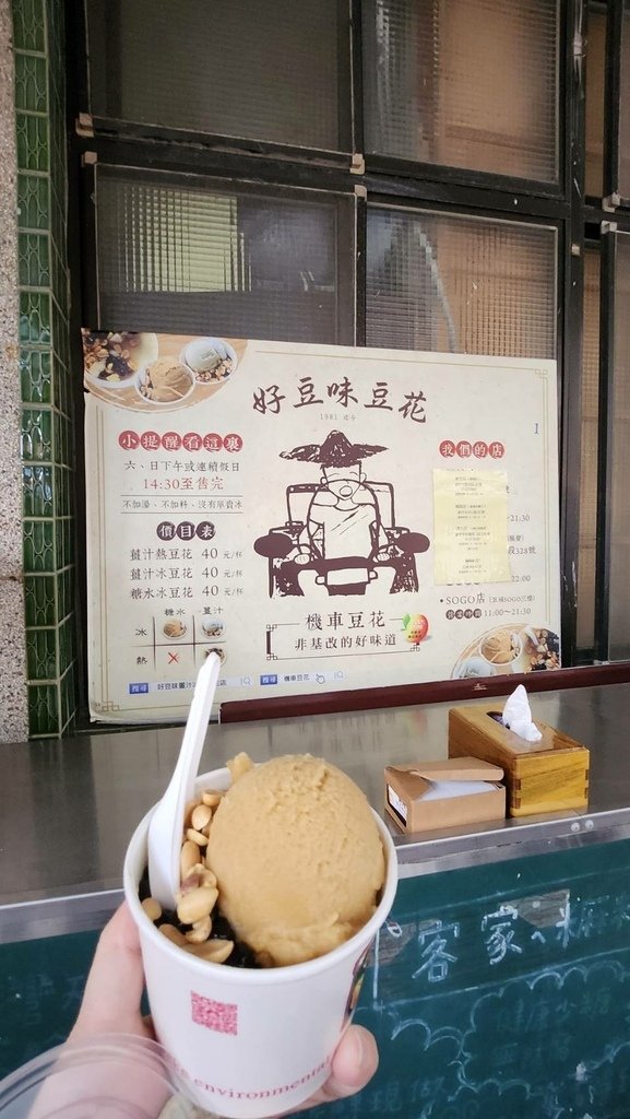 【新竹北埔旅遊美食】北埔老街