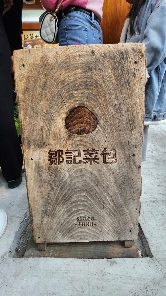【新竹北埔旅遊美食】北埔老街