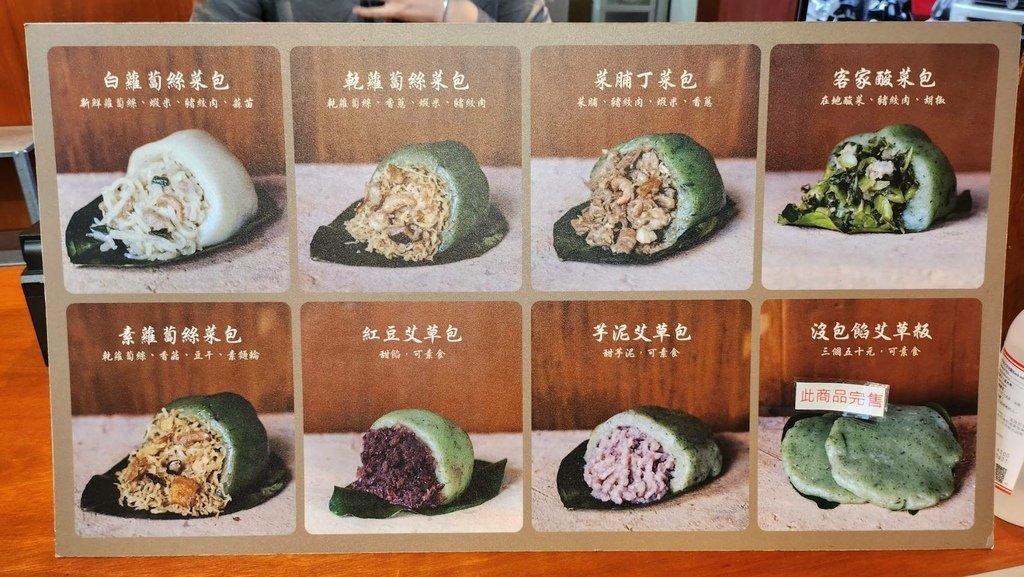 【新竹北埔旅遊美食】北埔老街