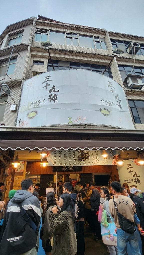 【新竹北埔旅遊美食】北埔老街
