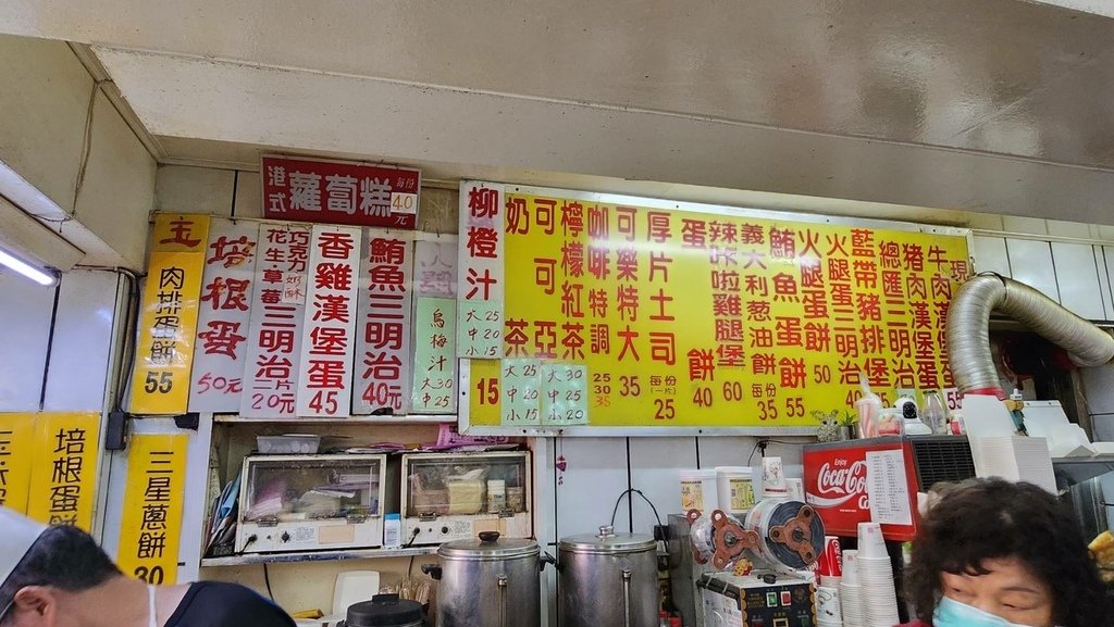 【桃園內壢美食】