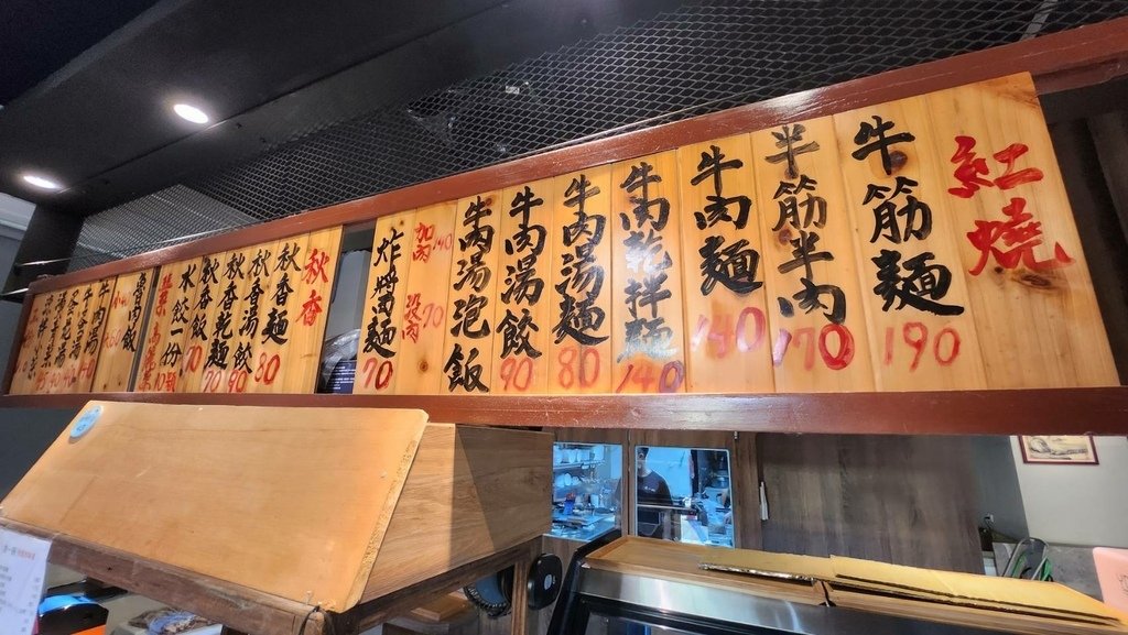 【桃園中壢美食】秋香