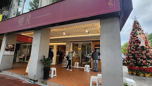 【台北美食】雙月食品社/藍家割包/默潮青蛙撞奶