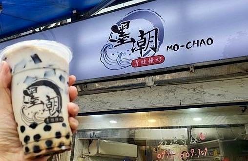 【台北美食】雙月食品社/藍家割包/默潮青蛙撞奶