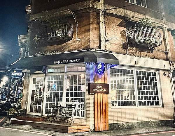 【桃園酒吧】BAR SPEAKEASY 2