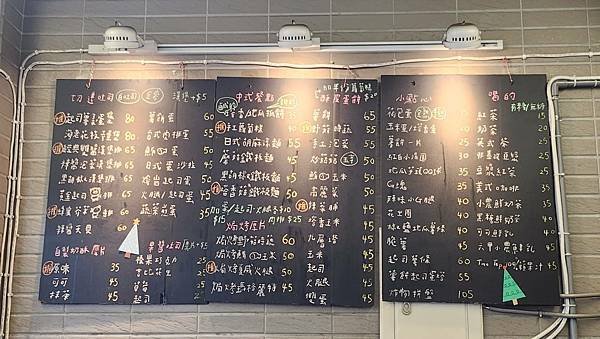 【八德蔬食早餐】Veg Out 蔬食早餐
