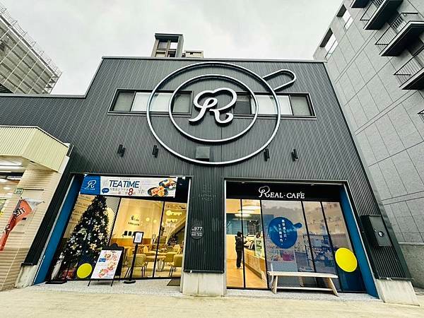 【桃園早午餐咖啡店】REAL CAFE風禾一號店/烘烤麵包&amp;