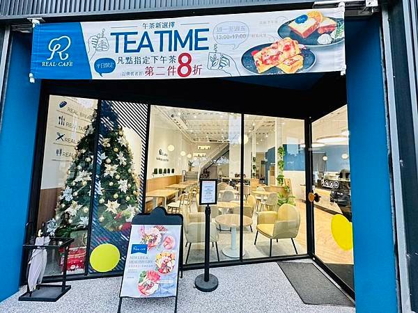【桃園早午餐咖啡店】REAL CAFE風禾一號店/烘烤麵包&amp;