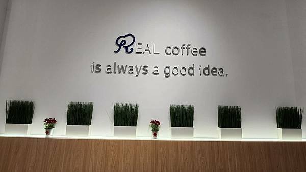 【桃園早午餐咖啡店】REAL CAFE風禾一號店/烘烤麵包&amp;