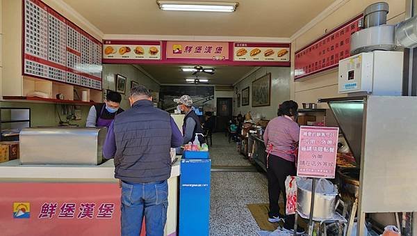 【桃園美食】鮮堡漢堡(大溪傳統厚切蛋餅)/蛋餅，花生湯必點
