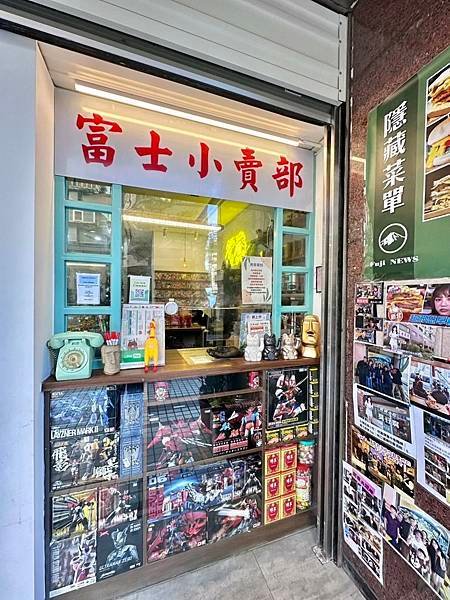 【三峽早午餐】富士商號fuji/復古風/肉蛋吐司