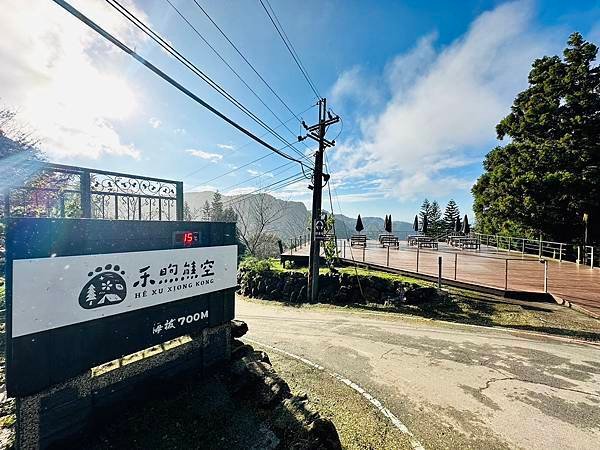 【新北三峽秘境】禾煦熊空休閒農場