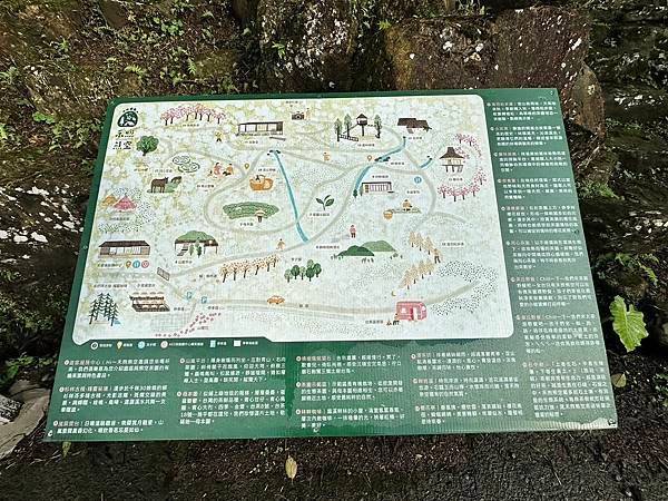 【新北三峽秘境】禾煦熊空休閒農場