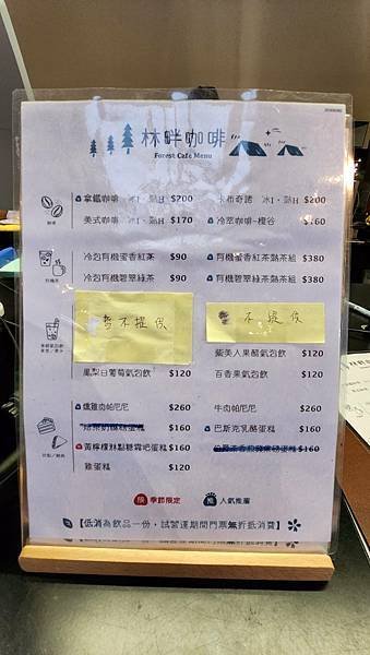 【新北三峽秘境】禾煦熊空休閒農場