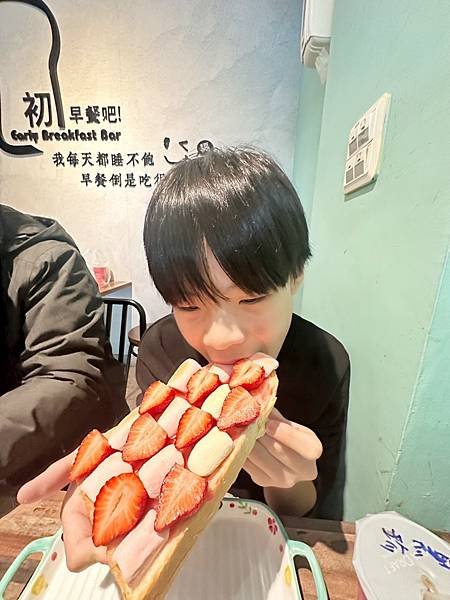 【八德早餐】初。早餐吧!