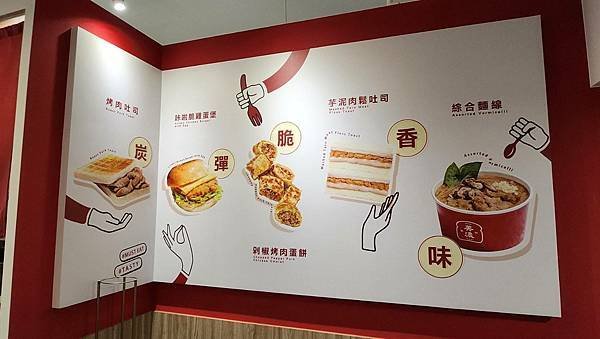 【八德早餐店】朝氣美濃商行-八德和平店/蛋餅是招牌