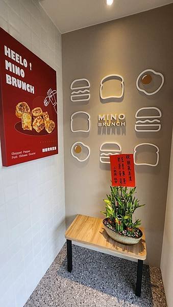 【八德早餐店】朝氣美濃商行-八德和平店/蛋餅是招牌