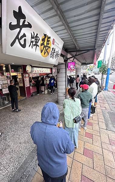【台北美食】老牌張豬腳飯/延三觀光夜市商區