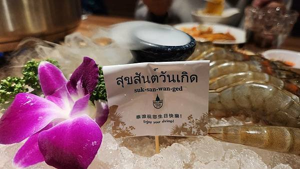 【桃園美食】泰滾泰式火鍋/濃濃南洋風