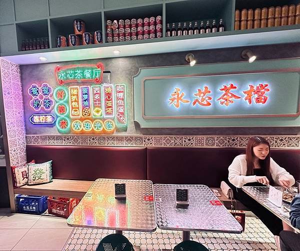 【中壢茶餐廳】永芯茶檔茶餐廳/內壢人氣茶餐廳