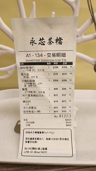 【中壢茶餐廳】永芯茶檔茶餐廳/內壢人氣茶餐廳