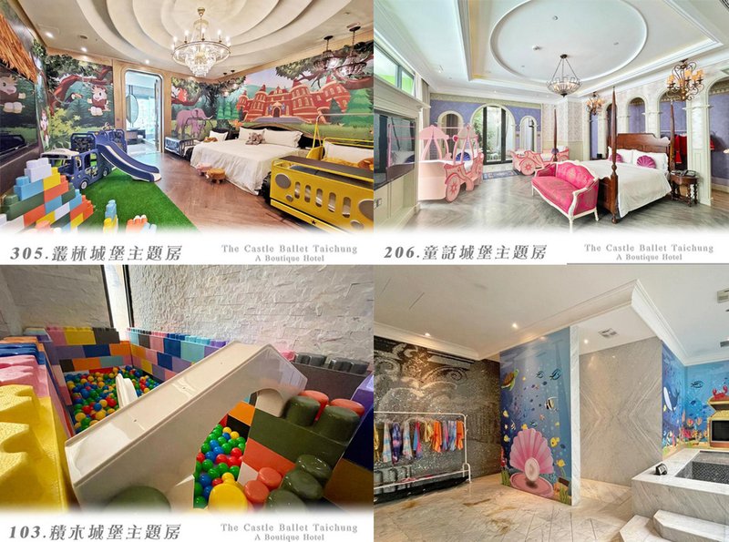 台中芭蕾城堡酒店17.jpg