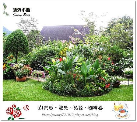 57.晴天小熊-山芙蓉-隱匿山城中的秘密花園