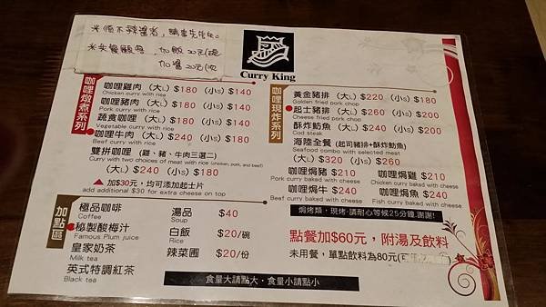 20140702_180150