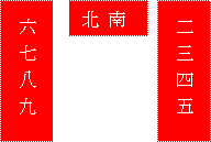 對聯1.gif