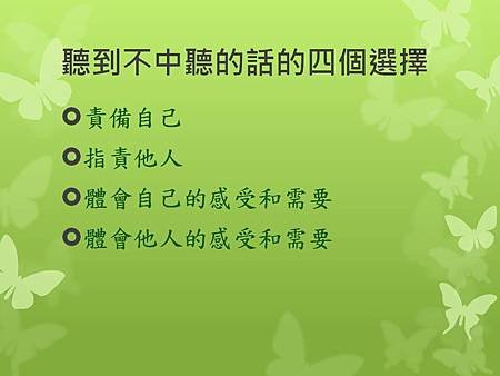 投影片48.JPG