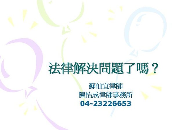 投影片1.JPG