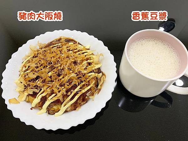 減醣食譜4.jpg