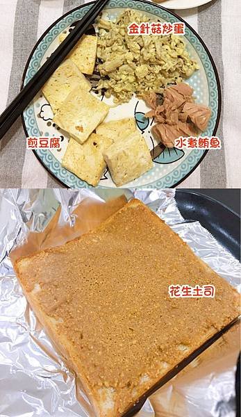 減醣食譜7.jpg