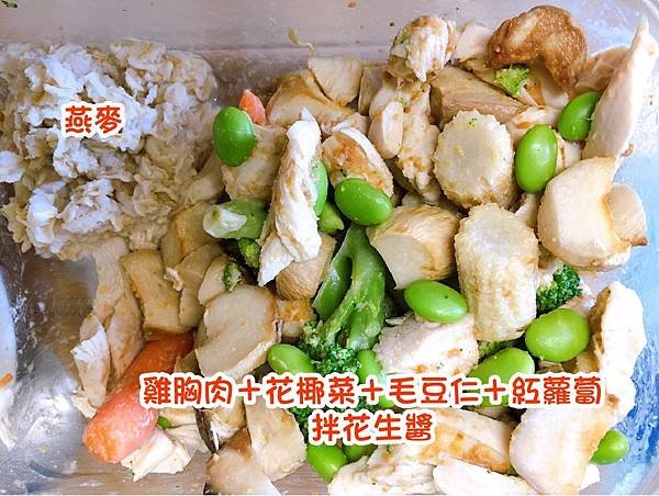 減醣食譜8.jpg