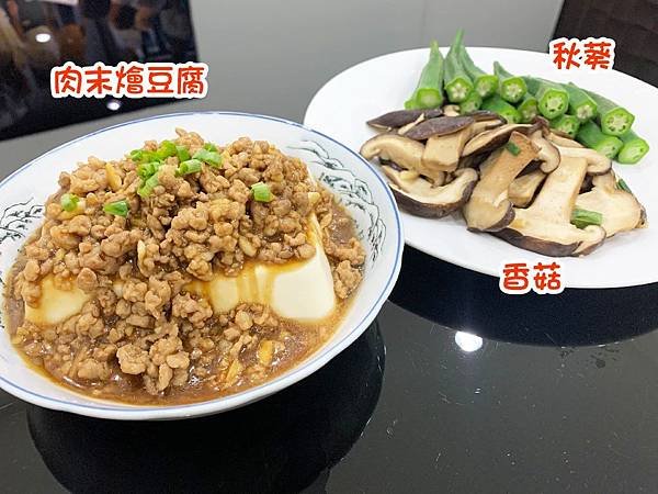 減醣食譜9.jpg